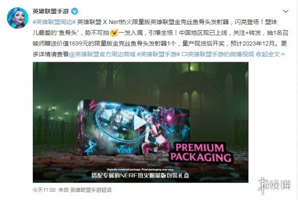 Rookie意外战胜热火，重要助攻引爆全场！