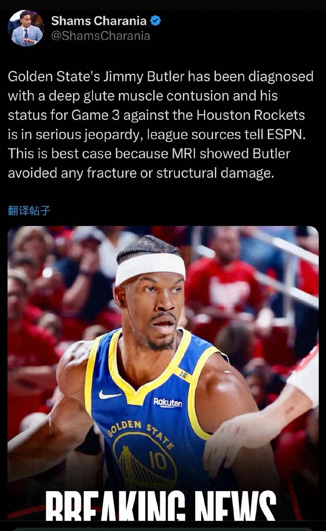 巴特勒连续五场比赛得分超过比赛规则变更,G2不断突破!比赛高潮迭起的简单介绍 巴特勒连续五场比赛得分超过比赛规则变更,G2不断突破!比赛高潮迭起的简单介绍