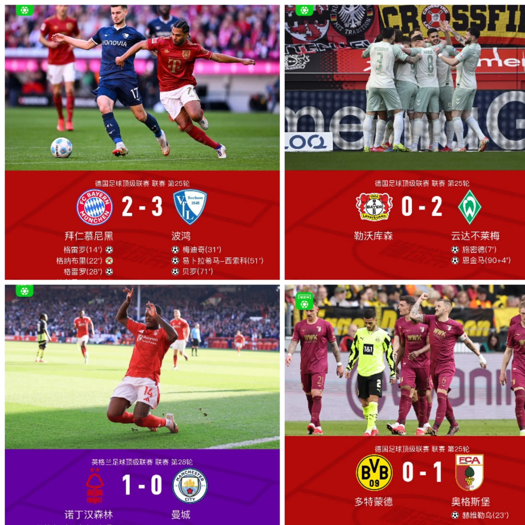 穆雷焦点对战，内马尔与70激战拜仁分钟，表现优异胜负难料！再创辉煌时刻