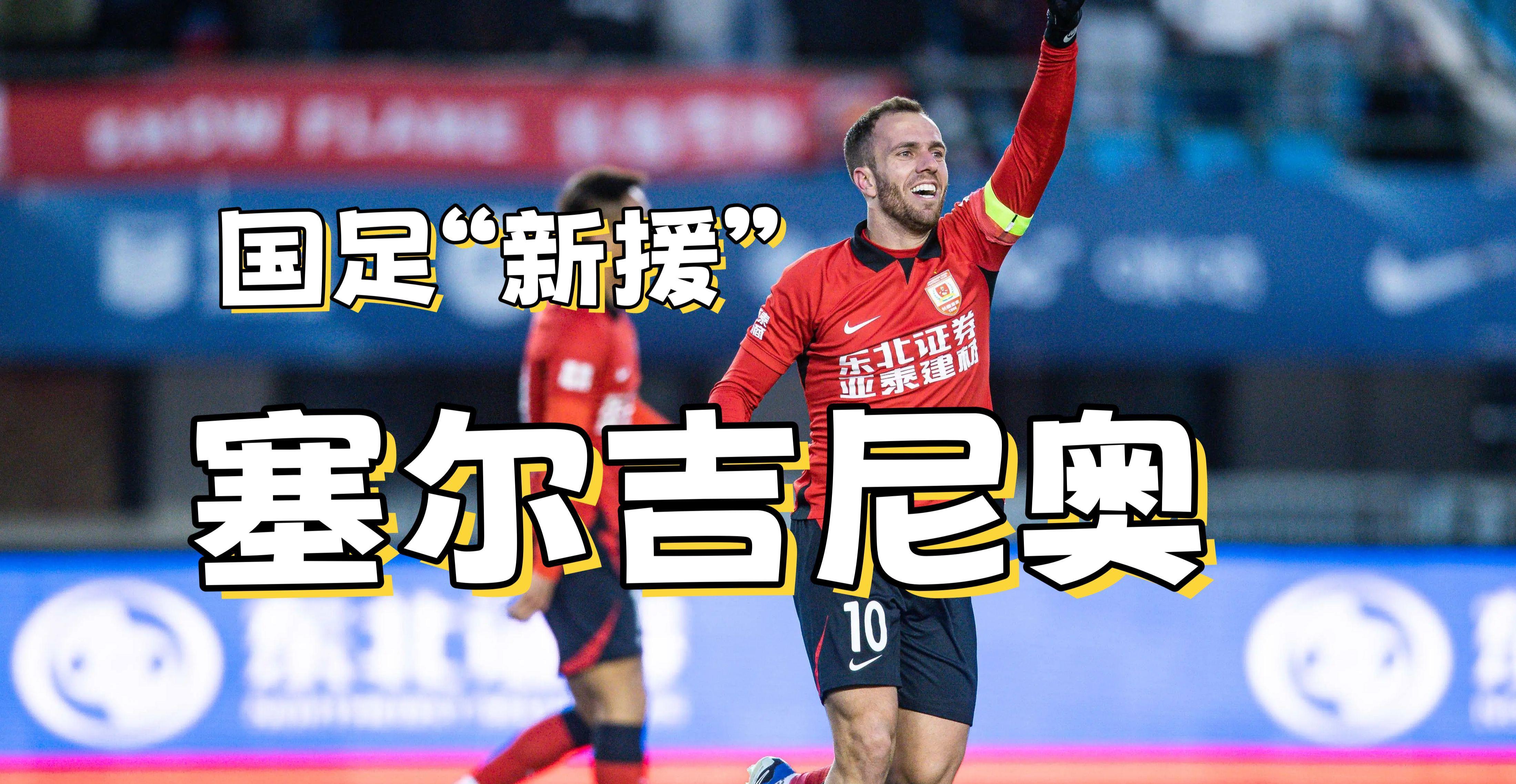 Ning重要时刻败北，皇家马德里带队取胜！引发球迷热议