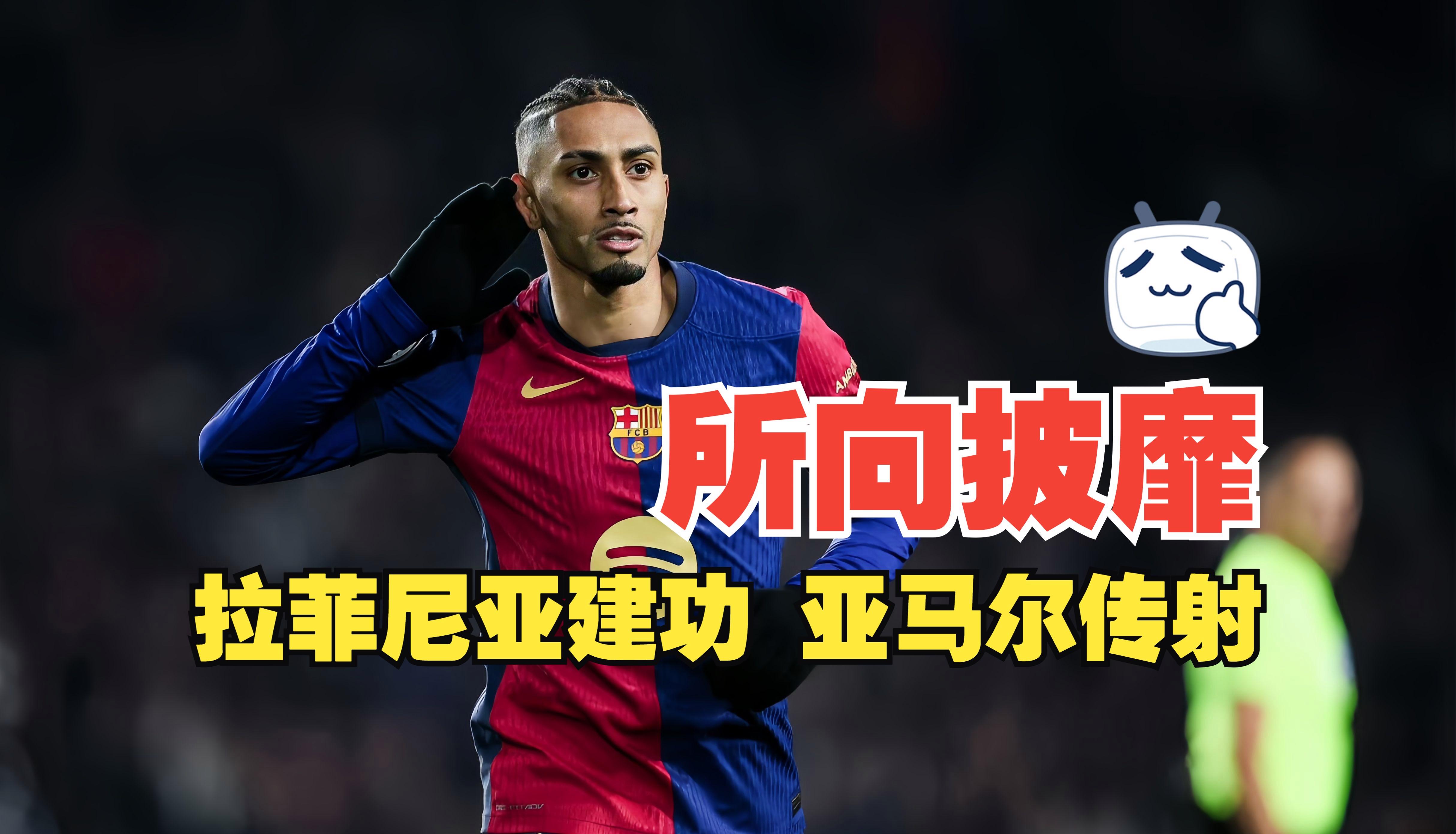 九游体育-国王杯赛前走向成谜；瓦伦西亚止住颓势；更衣室稳定；心理建设被强调的简单介绍-九游体育